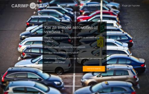 carimport website