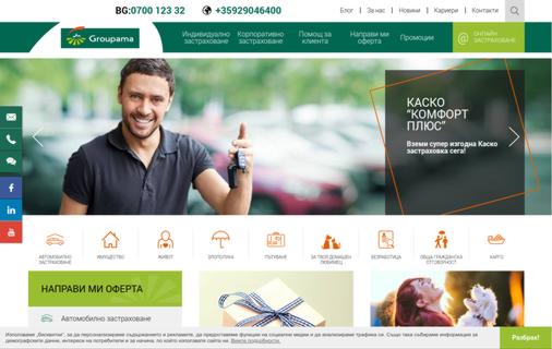 groupama.bg webpage